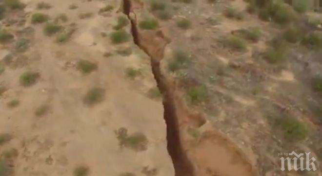 УЖАС! Земята в Аризона се разцепи (видео)