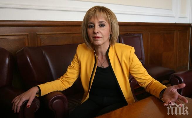 Мая Манолова: Извеждането на деца от институциите за мен е кауза, няма да отстъпя Мая Манолова: Извеждането на деца от институциите за мен е кауза, няма да отстъпя
