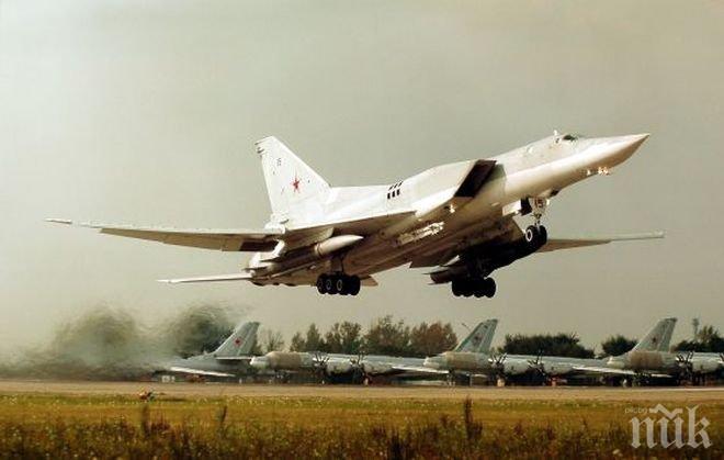 УНИКАЛНО! Ту-22М3 удря складове с боеприпаси на ИДИЛ (ВИДЕО)