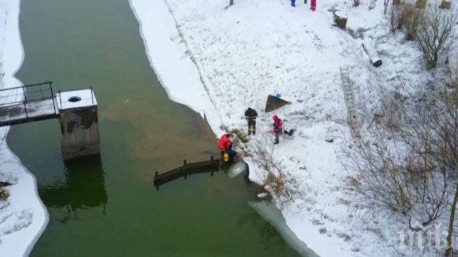 ТРАГЕДИЯ! Откриха труп на 10-годишно момче в Орловския канал 