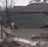 Пет години по-късно: Няма виновни за адския потоп в село Бисер
