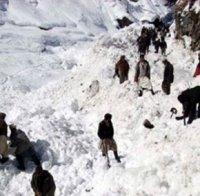 ТРАГЕДИЯТА Е ПЪЛНА! Над 50 души са загинали от лавината в Афганистан и от студ