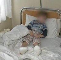 ДОБРА НОВИНА! В „Пирогов” спасиха от ампутация крачетата на измръзналото дете