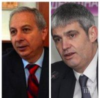 ПЪРВИ СТЪПКИ НА КАБИНЕТА 