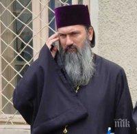 НЯМА ПРОШКА! Румънците погнаха и свещеници – ще съдят архиепископ за далавера с еврофондове