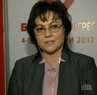 Корнелия Нинова: Виждам се като премиер, но само ако БСП спечели предсрочните избори 
