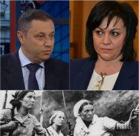 Яне Янев попиля Корнелия: Стиснала е юмрук и зъби като партизанка, слязла в мандрите преди 9 септември