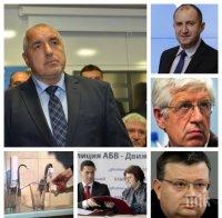 ИЗВЪНРЕДНО! Румен Овчаров с второ дело за незаконен добив на въглища. Терористичен акт пред Лувъра - вижте в новините на ПИК TV