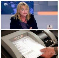 Човек от ЦИК изригна: Цинизмът в България премина всякакви граници! Има заговор за машинното гласуване