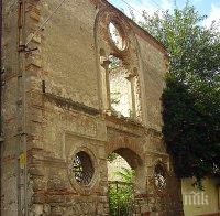 България получава собственост върху земя на църква в Турция
