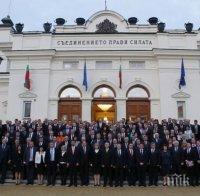 България в чуждите медии: Двете основни политически партии в България (ГЕРБ и БСП) обявиха своите предизборни платформи