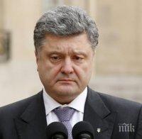 Порошенко разговаря по телефона с Доналд Тръмп