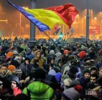 ОФИЦИАЛНО! Румънските политици отстъпиха пред гражданите, амнистията пада