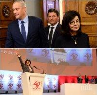 ПРЕДИЗБОРНА ВОЙНА! Реформаторите с тежки думи за платформата на БСП: Това е пладнешки обир