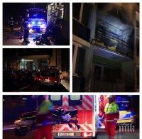 Трима загинаха при пожар в сауна за гейове в Берлин! (ВИДЕО)