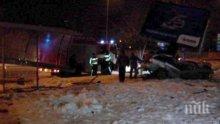 Мъртво пиян шофьор предизвика жестоко меле в Бургас