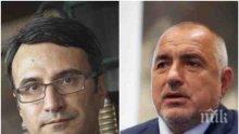 РАЗКРИТИЕ! Трайчо Трайков с напъни за еврокомисар - търсел подкрепа от Борисов и Кристалина Георгиева
