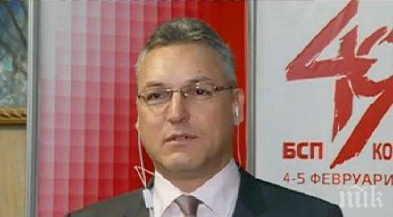 социалист обясни бсп готви радикалните промени устава