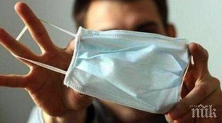 уникално изобретение машинка хваща грипа дъха