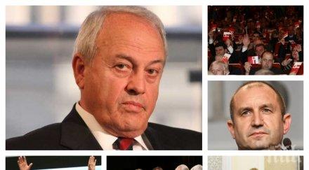 пик бриго аспарухов горещ анализ партньорството герб властта датата нов кабинет изборите