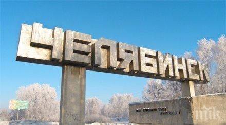 евакуираха летището челябинск заради сигнал бомба