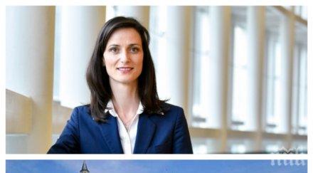 грузинците получиха безвизов достъп