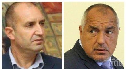 първо пик герб посече президента радев ветото