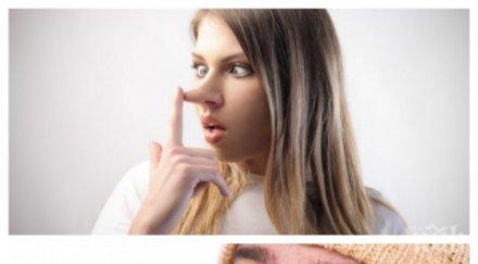 лъжи изтъркаха употреба