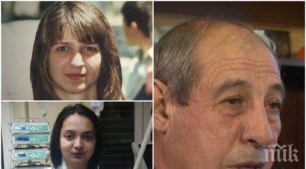 съдба баща срещна момичето получило трансплантираното сърце детето