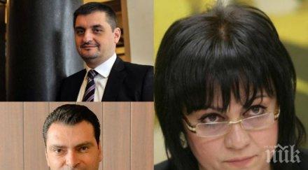 гореща интрига бсп реди правителство спрягани министри кабинета корнелия победа изборите