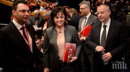 очаквайте живо пик бсп приема новия устав