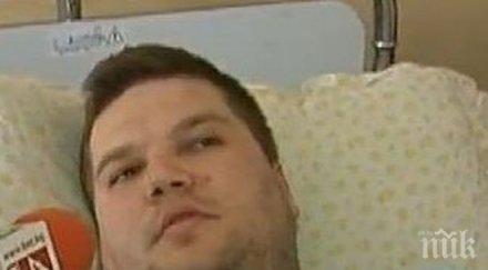 пързалка шофьор счупи двата крака леда русе