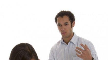 внимание дами лошите съпрузи