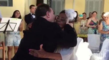 любовта възрастната булка планетата взе младок видео