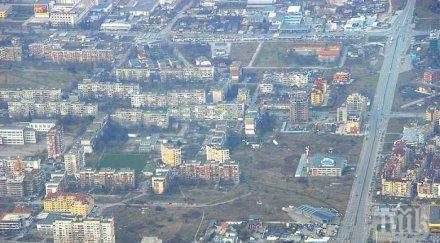 люлин сваляш гащите снимка