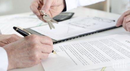 пари лоша тенденция просрочените жилищни кредити страната