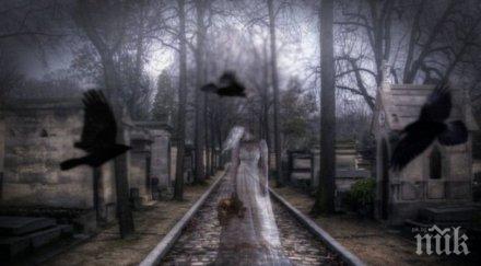 шокиращи мистерии страховити български истории легенди обезлюдяват цели села вижте опасностите