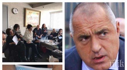 герб изчисли 1500 лева средна заплата 300 лева минимална пенсия края мандат години