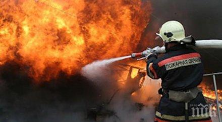 драма четирима загинаха ранени пожар южна корея