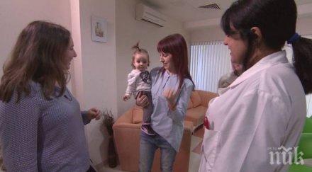 щастие бебенцето християна оперирано роди стана годинка