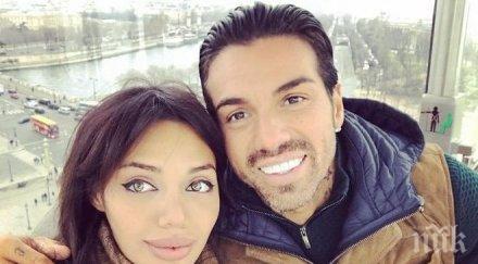 сина благо джизъса есмер снимка