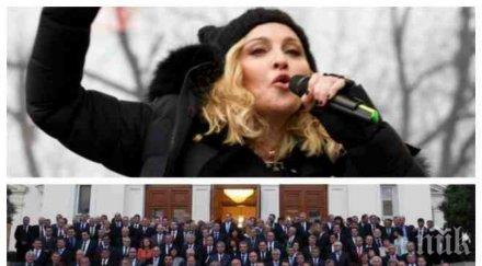 депутатите поучат мадона