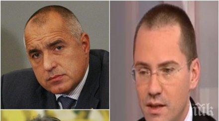 извънредно джамбазки заговори възможно участие патриотите правителство бсп такова герб едно условие