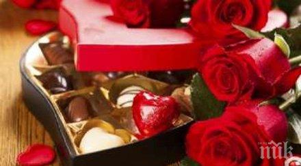 яко изръсване червената събота великобритания