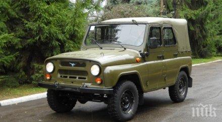 срам разпродават армията джипове манерки