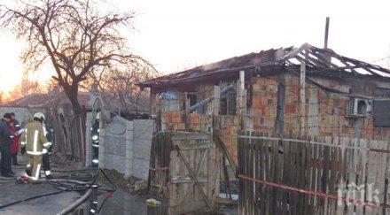 трагедия бургазлийката нина изгоряла заедно кучето огнения