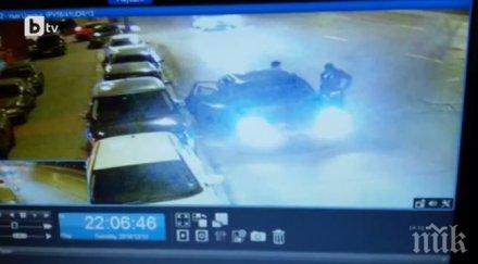 кражбите коли нас части