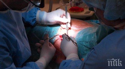 живееш българи бъбрек франция 100 бона