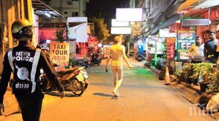 гол руски турист нападна хора улицата нож отвертка ръка видео