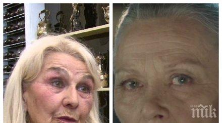 гинка станчева цветана манева грабват икар